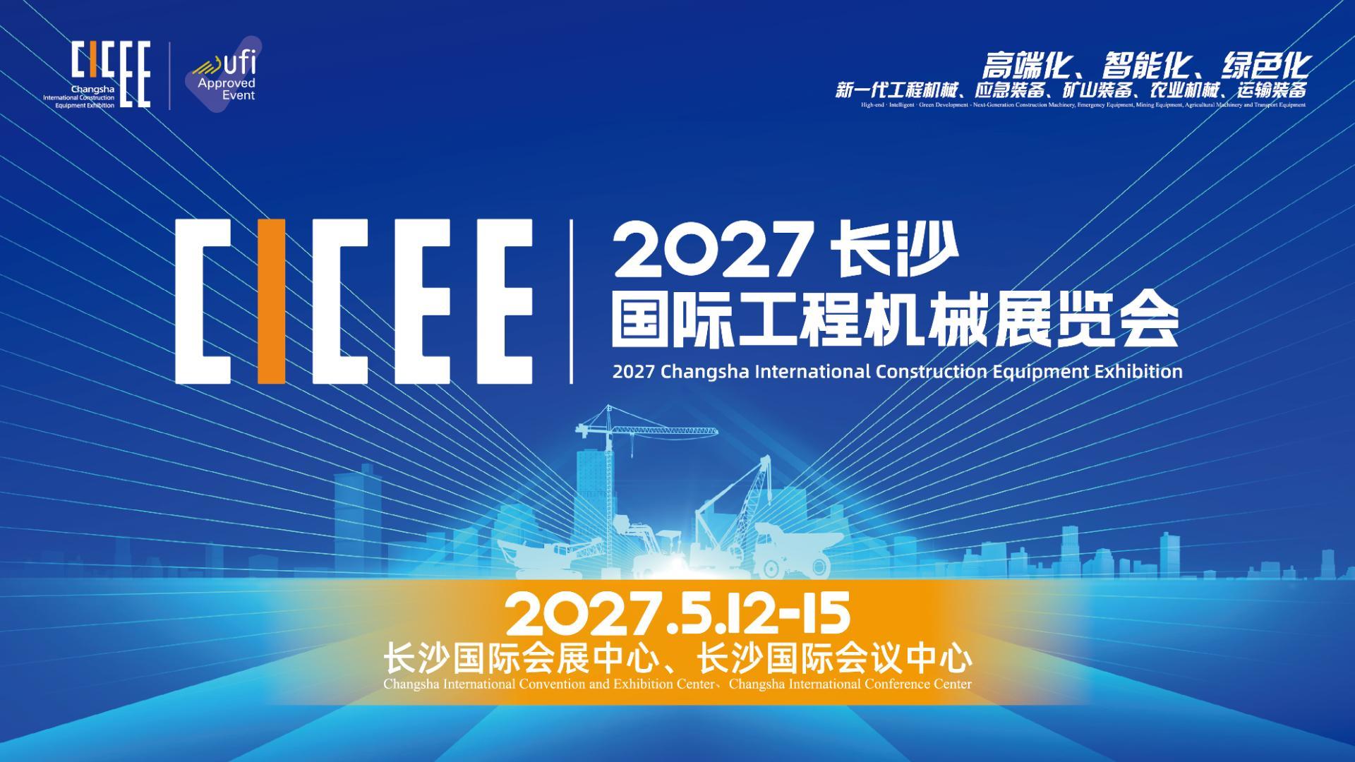 五大展区宣传视频