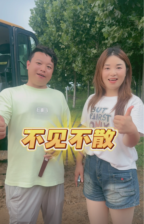 挖机女神娜娜用挖机写毛笔字